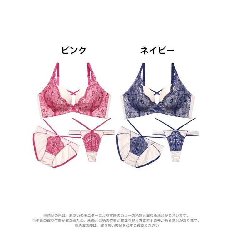 ブリリアントブルームクロス脇高ブラジャー&フルバック&Tバックショーツ | Dazzy | 詳細画像8 