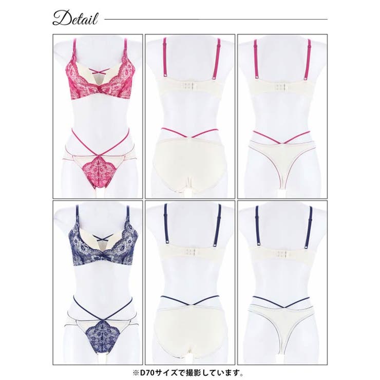 ブリリアントブルームクロス脇高ブラジャー&フルバック&Tバックショーツ | Dazzy | 詳細画像9 