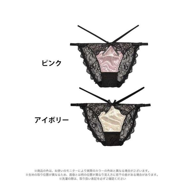 スタンダードショーツ グロリア ローズ | Dazzy | 詳細画像5 