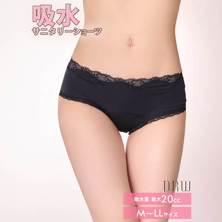 シンプルレース吸水サニタリーショーツ単品 | Dazzy | 詳細画像1 