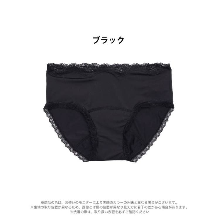 シンプルレース吸水サニタリーショーツ単品 | Dazzy | 詳細画像6 