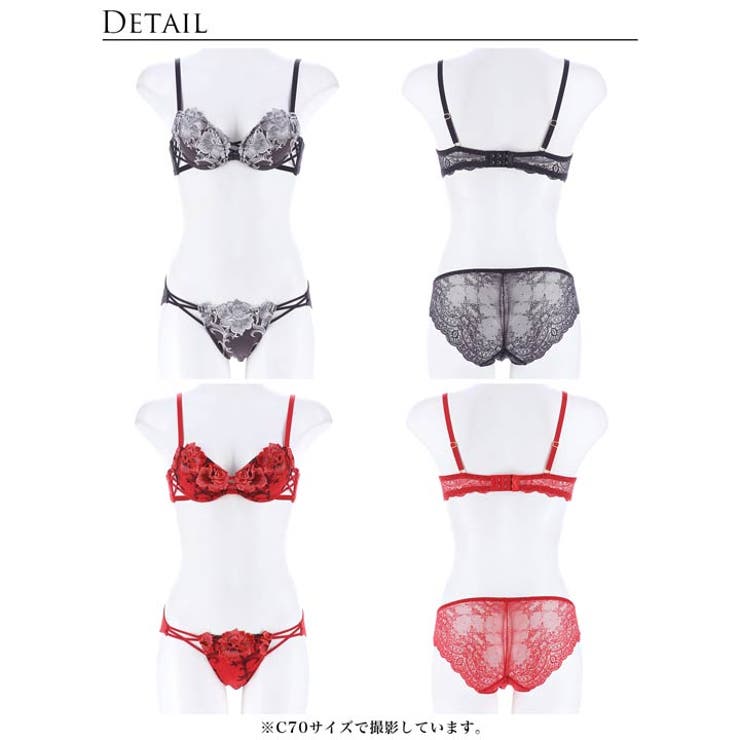 ブラジャー ショーツ セット | Dazzy | 詳細画像9 