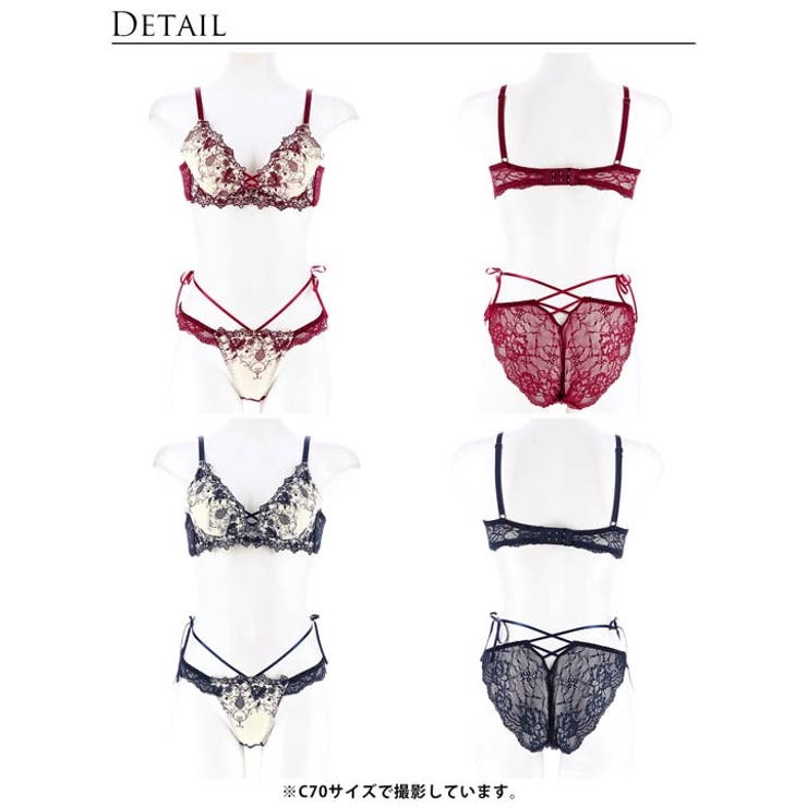 ブラジャー ショーツ セット | Dazzy | 詳細画像9 