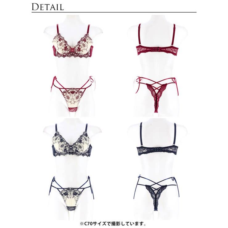 ブラジャー ショーツ セット | Dazzy | 詳細画像9 