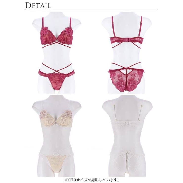 ブラジャー ショーツ セット | Dazzy | 詳細画像9 