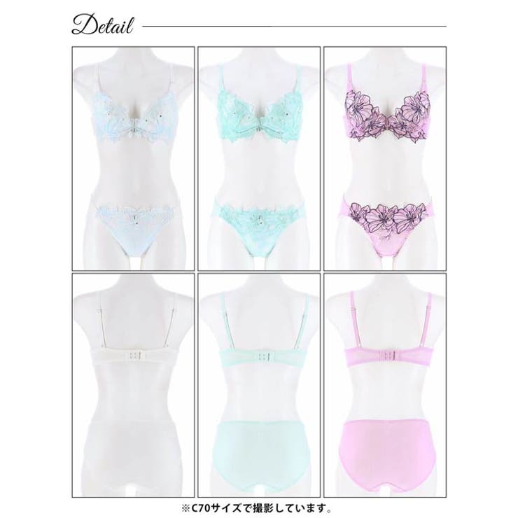 ジュエルフラワーグラデーションブラジャー&フルバックショーツ | Dazzy | 詳細画像9 