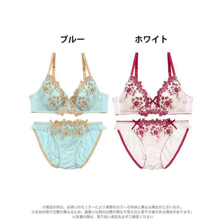 ベルフルールブーケブラジャー&フルバックショーツ | Dazzy | 詳細画像8 
