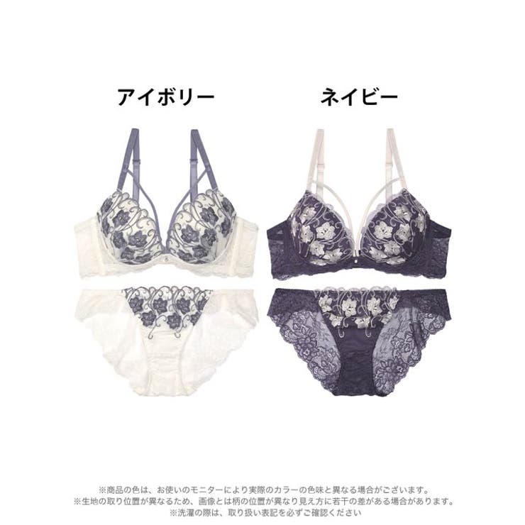 アイビーブルームレース脇高ブラジャー&バック透けフルバックショーツ | Dazzy | 詳細画像8 