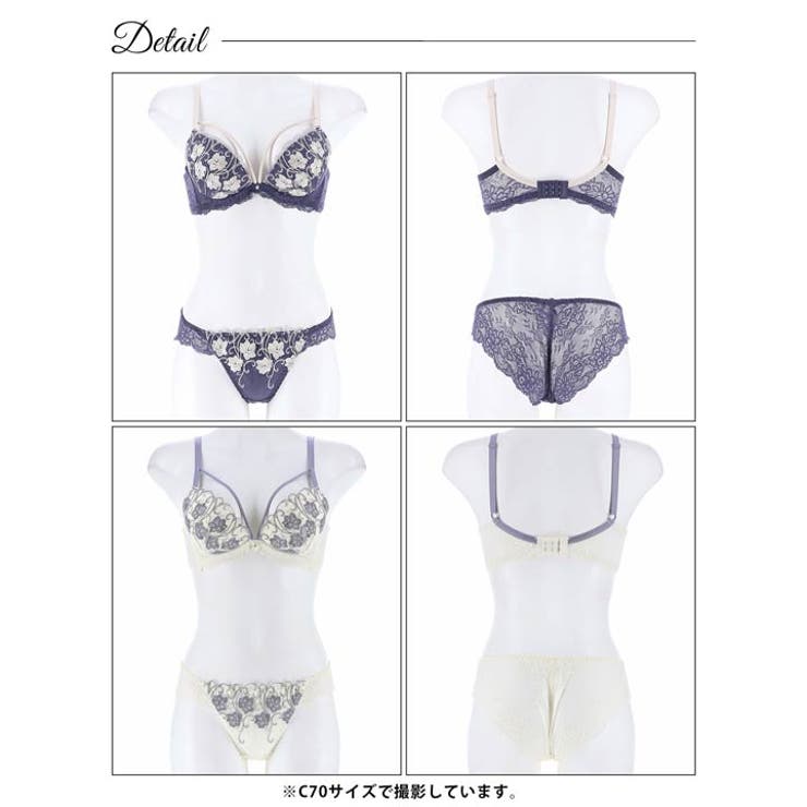 アイビーブルームレース脇高ブラジャー&バック透けフルバックショーツ | Dazzy | 詳細画像9 