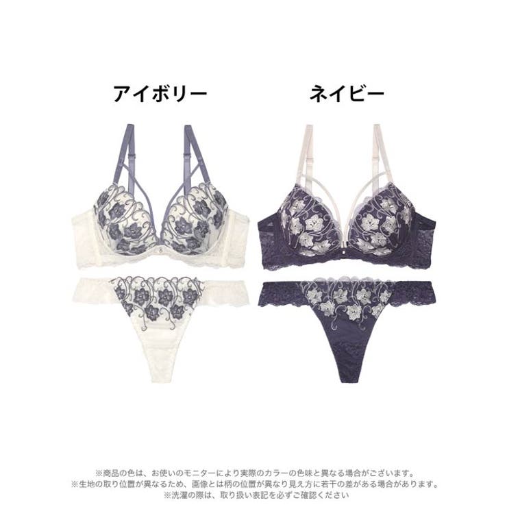 アイビーブルームレース脇高ブラジャー&バック透けTバックショーツ | Dazzy | 詳細画像8 