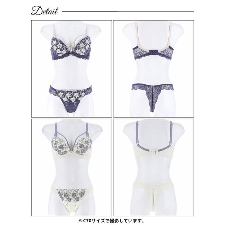 アイビーブルームレース脇高ブラジャー&バック透けTバックショーツ | Dazzy | 詳細画像9 