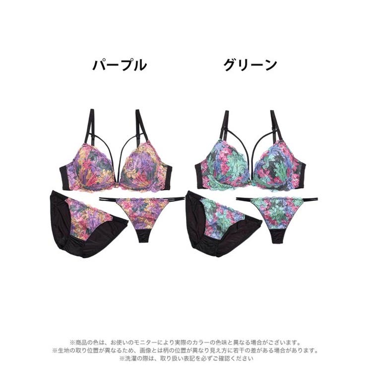 [3点セット]ビビットブロッサムコードブラジャー&フルバック&Tバックショーツ | Dazzy | 詳細画像8 