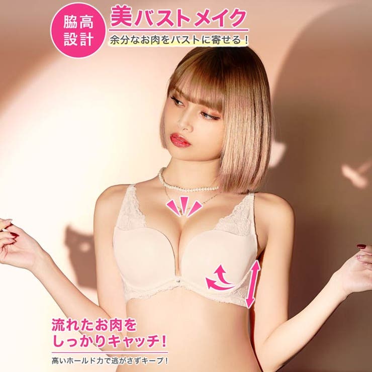ドッキングマットレーシィ脇高ブラジャー&フルバックショーツ | Dazzy | 詳細画像2 