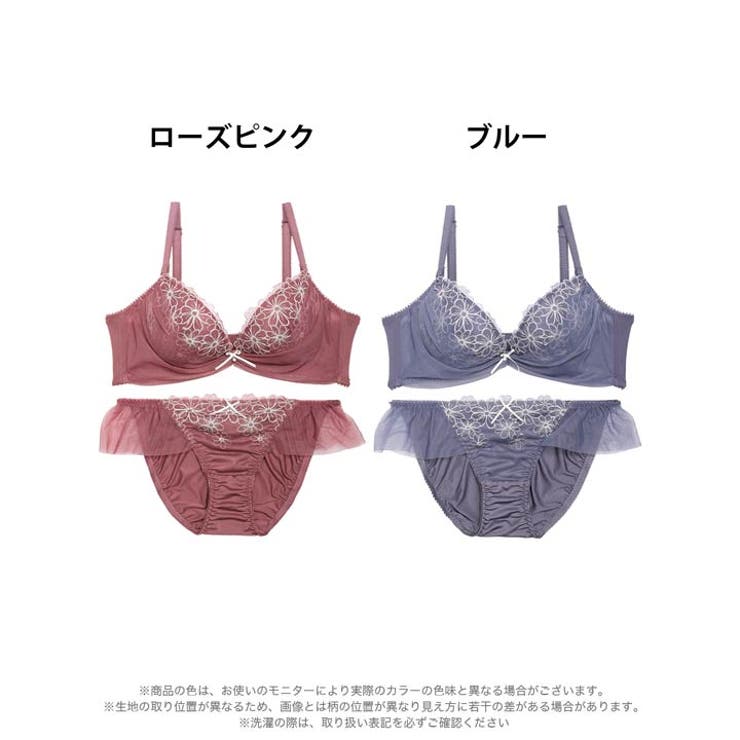 プレンティチュールフラワーブラジャー&フルバックショーツ | Dazzy | 詳細画像8 