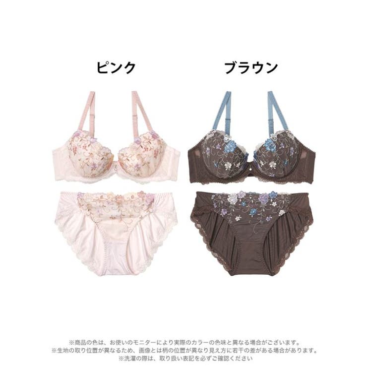 ダスティフローラルエンブロイダリーブラジャー&フルバックショーツ | Dazzy | 詳細画像8 