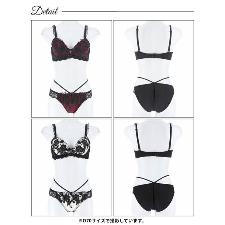 [三上悠亜着用]ブリリアントダークフルールブラジャー&フルバックショーツ | Dazzy | 詳細画像9 