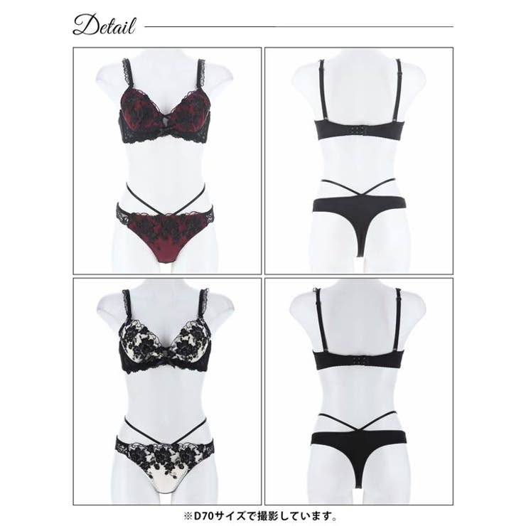 [三上悠亜着用]ブリリアントダークフルールブラジャー&Tバックショーツ | Dazzy | 詳細画像9 