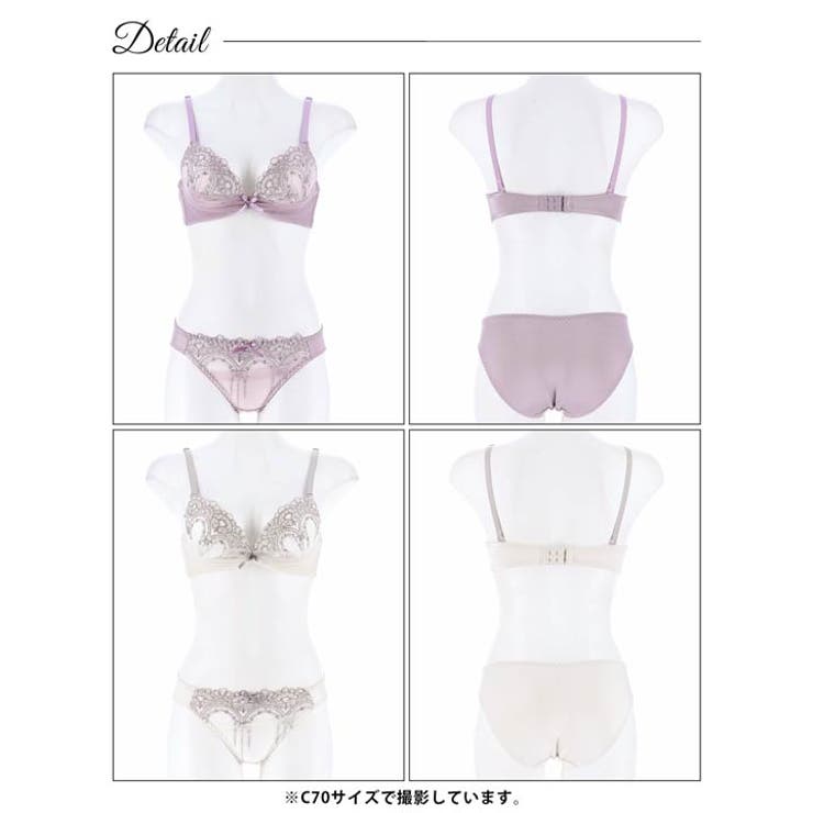 ファンシーチュールアーチブラジャー&フルバックショーツ | Dazzy | 詳細画像8 