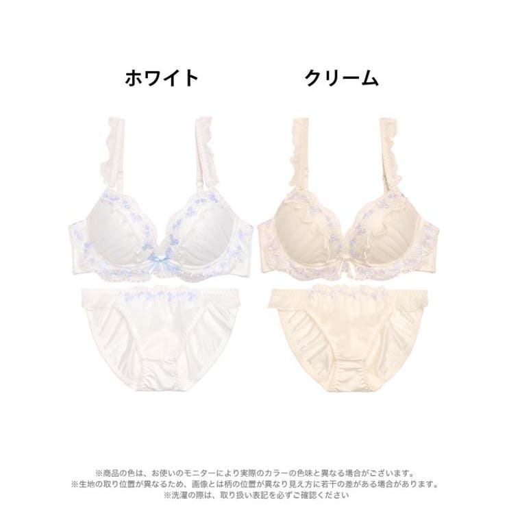 ブルームフェアリーフリルブラジャー&フルバックショーツ | Dazzy | 詳細画像8 