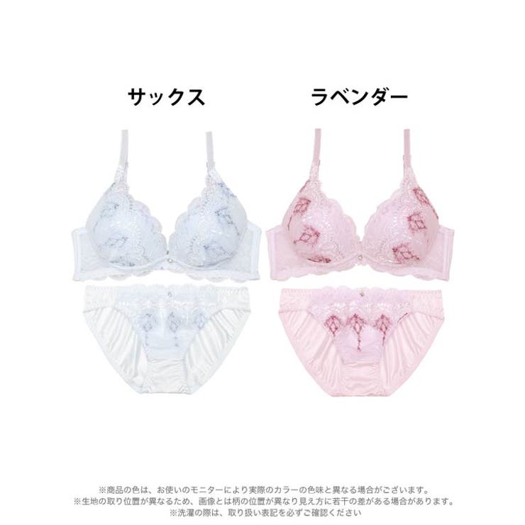 メルティダマスクフルーロンブラジャー&フルバックショーツ | Dazzy | 詳細画像8 