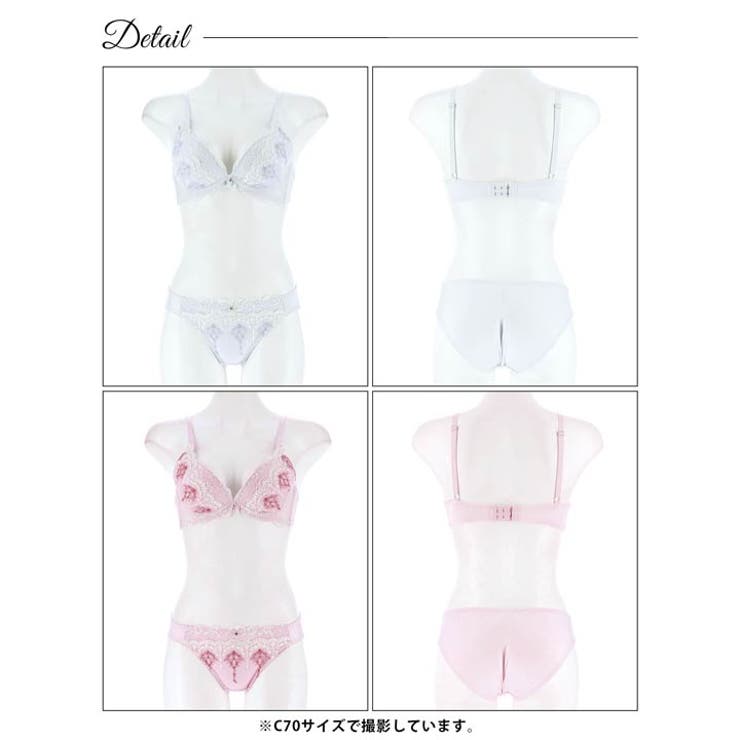 メルティダマスクフルーロンブラジャー&フルバックショーツ | Dazzy | 詳細画像9 