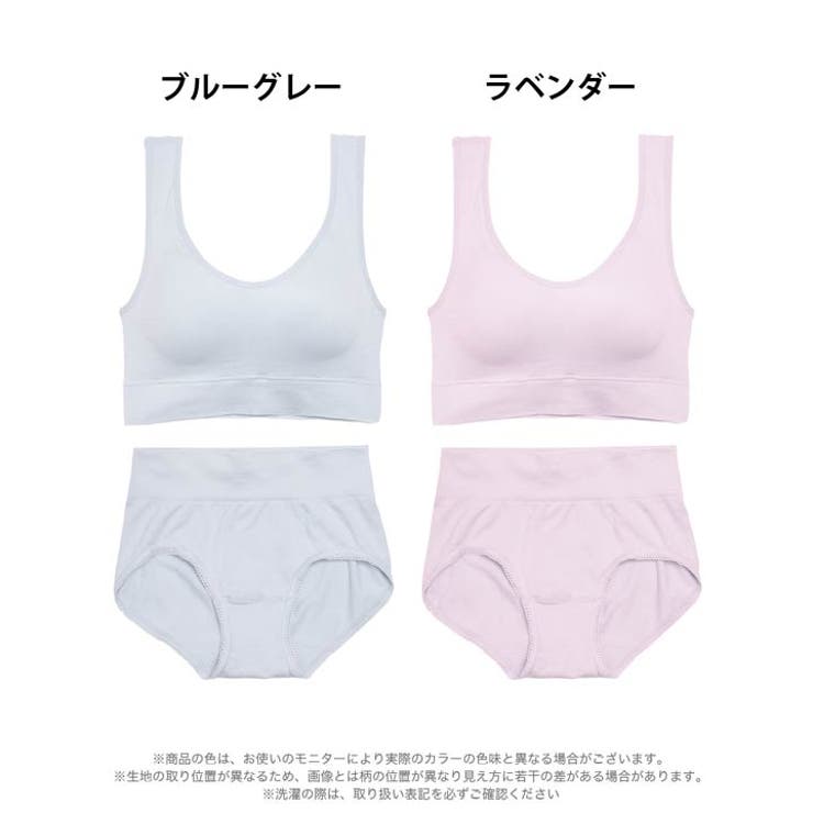 [ノンワイヤー]ワンカラーストレッチスクワランブラジャー&フルバックショーツ | Dazzy | 詳細画像7 