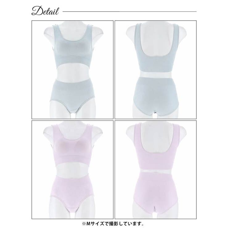 [ノンワイヤー]ワンカラーストレッチスクワランブラジャー&フルバックショーツ | Dazzy | 詳細画像8 