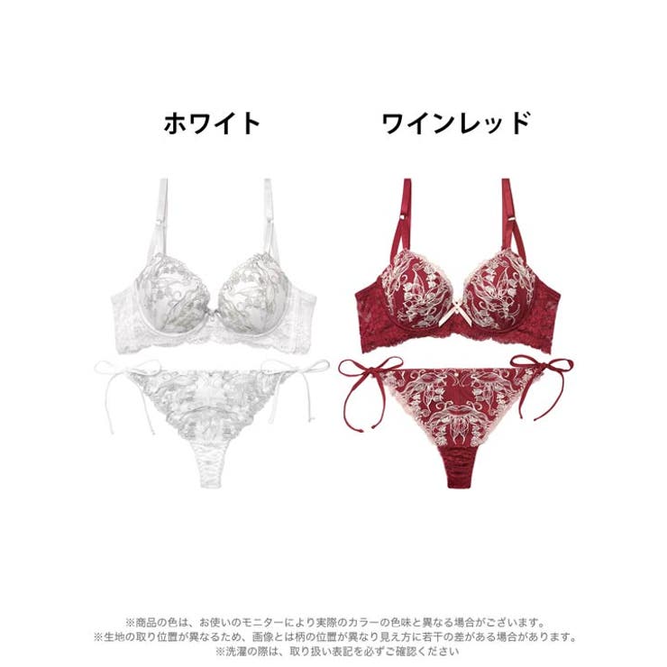 【三上悠亜着用】リリーベルエンブロイダリー脇高ブラジャー&サイド紐バック透けTバ… | Dazzy | 詳細画像8 