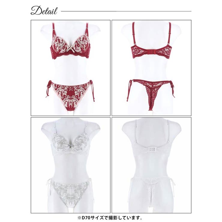 【三上悠亜着用】リリーベルエンブロイダリー脇高ブラジャー&サイド紐バック透けTバ… | Dazzy | 詳細画像9 