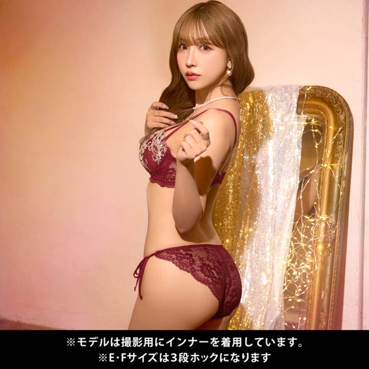 【三上悠亜着用】【EFサイズ】リリーベルエンブロイダリー脇高ブラジャー&サイド紐… | Dazzy | 詳細画像7 