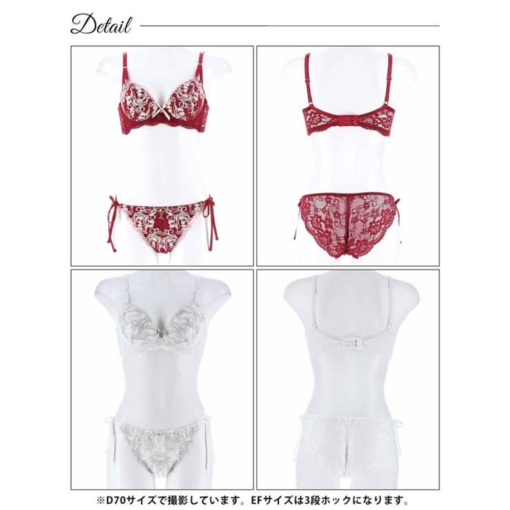 【三上悠亜着用】【EFサイズ】リリーベルエンブロイダリー脇高ブラジャー&サイド紐… | Dazzy | 詳細画像9 