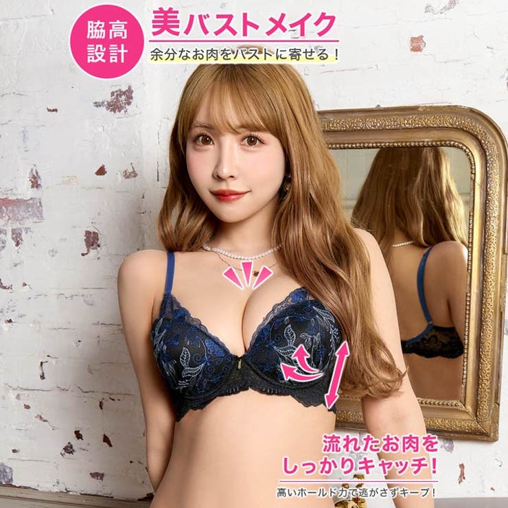 ビビットボタニカルフラワー脇高ブラジャー&バック透けフルバックショーツ | Dazzy | 詳細画像2 
