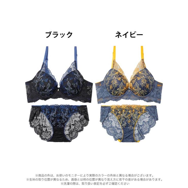ビビットボタニカルフラワー脇高ブラジャー&バック透けフルバックショーツ | Dazzy | 詳細画像8 