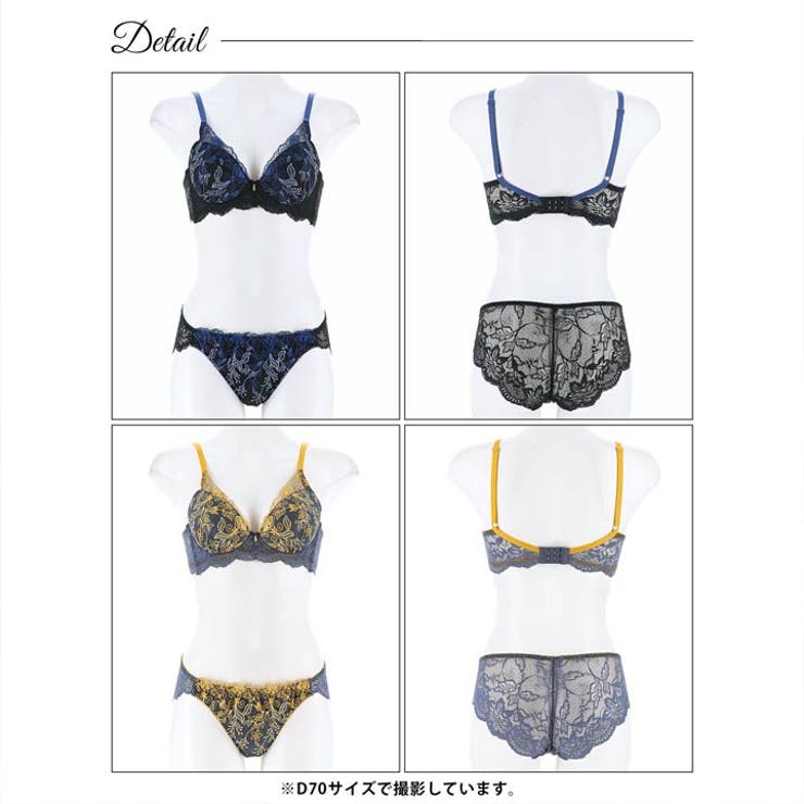 ビビットボタニカルフラワー脇高ブラジャー&バック透けフルバックショーツ | Dazzy | 詳細画像9 
