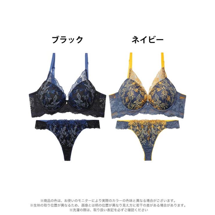 【三上悠亜着用】ビビットボタニカルフラワー脇高ブラジャー&バック透けTバックショ… | Dazzy | 詳細画像8 