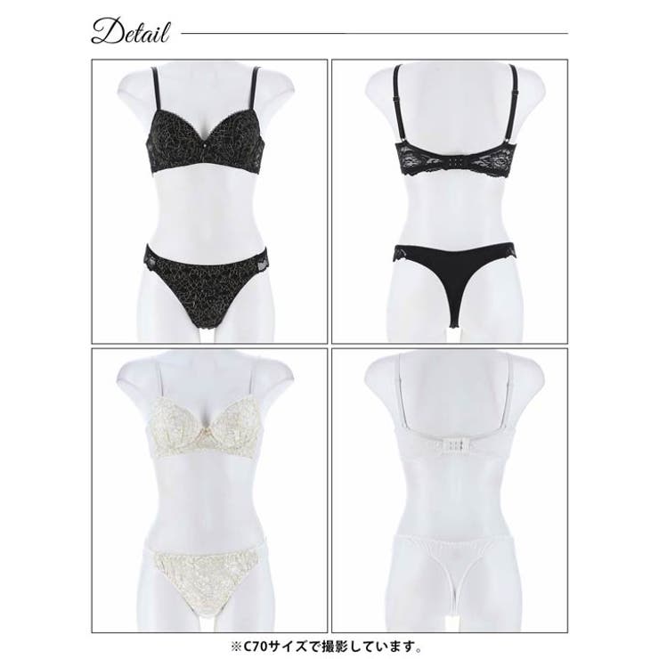 レーシィスパークルフラワー脇高ブラジャー&Tバックショーツ | Dazzy | 詳細画像9 