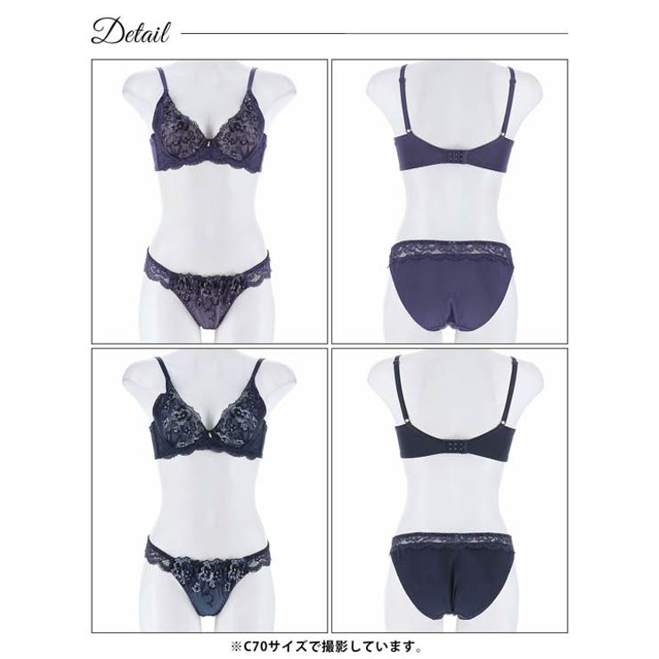 シックレディブルーム脇高ブラジャー&フルバックショーツ | Dazzy | 詳細画像9 