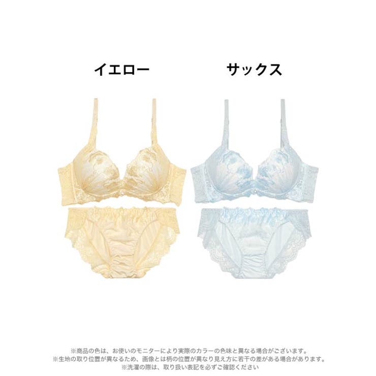プリティーロゼッタバタフライ脇高ブラジャー&フルバックショーツ | Dazzy | 詳細画像8 