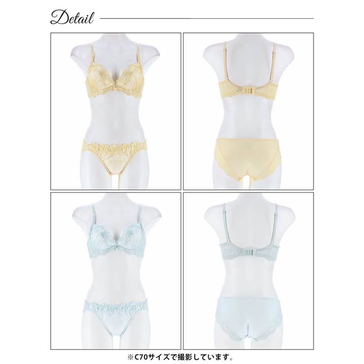 プリティーロゼッタバタフライ脇高ブラジャー&フルバックショーツ | Dazzy | 詳細画像9 