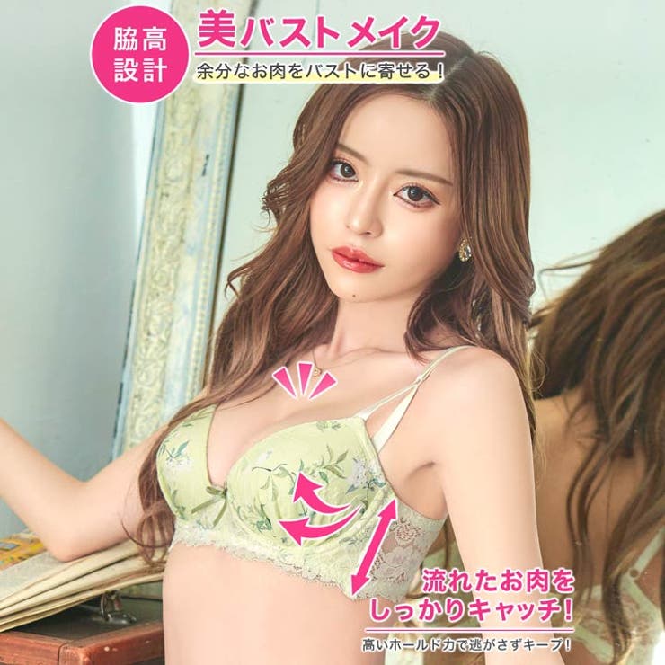 ミルキーコットンフラワー脇高ブラジャー&フルバックショーツ[品番  