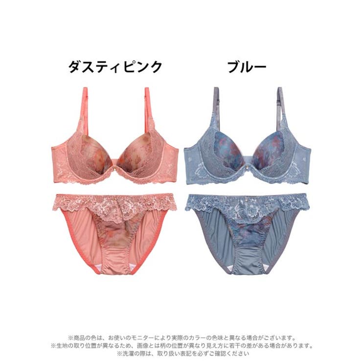 ダスティー水彩ブルーム脇高ブラジャー&フルバックショーツ | Dazzy | 詳細画像8 