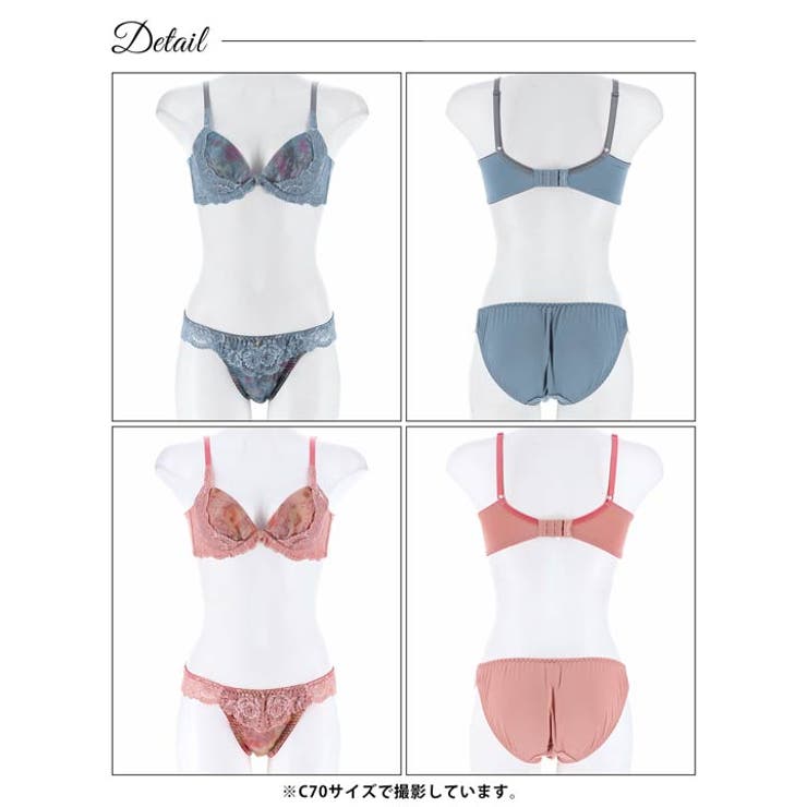 ダスティー水彩ブルーム脇高ブラジャー&フルバックショーツ | Dazzy | 詳細画像9 