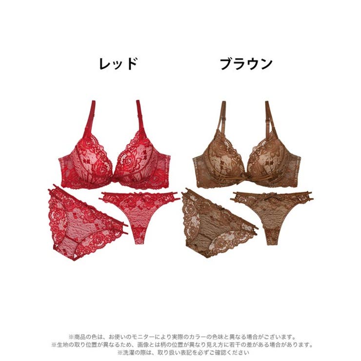 [三上悠亜着用][3点セット]ディープクイーンローズ脇高ブラジャー&バック透けフ… | Dazzy | 詳細画像8 