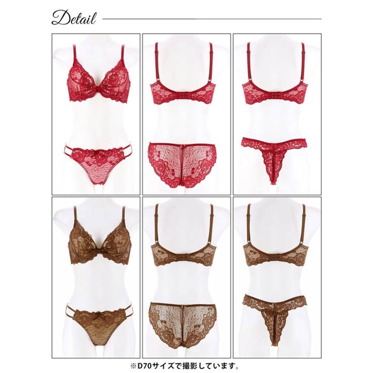 [三上悠亜着用][3点セット]ディープクイーンローズ脇高ブラジャー&バック透けフ… | Dazzy | 詳細画像9 