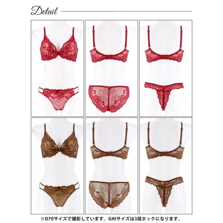 [三上悠亜着用][3点セット][GHIサイズ]ディープクイーンローズ脇高ブラジャ… | Dazzy | 詳細画像9 