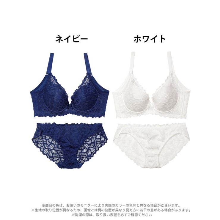 ブリリアントケミカルレース脇高ブラジャー&バック透けフルバックショーツ | Dazzy | 詳細画像7 