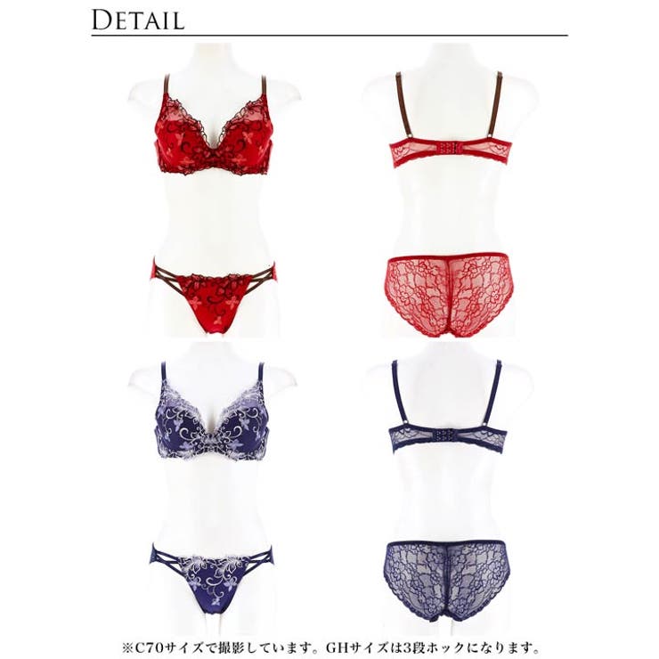 【Reinest】【GHサイズ】ディープクイーンアイビーブラジャー&バック透けフ… | Dazzy | 詳細画像9 