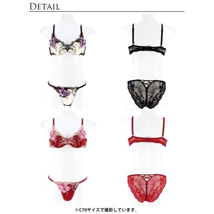 [Reinest]ロイヤルフラワーモチーフブラジャー&バック透けフルバックショー… | Dazzy | 詳細画像9 