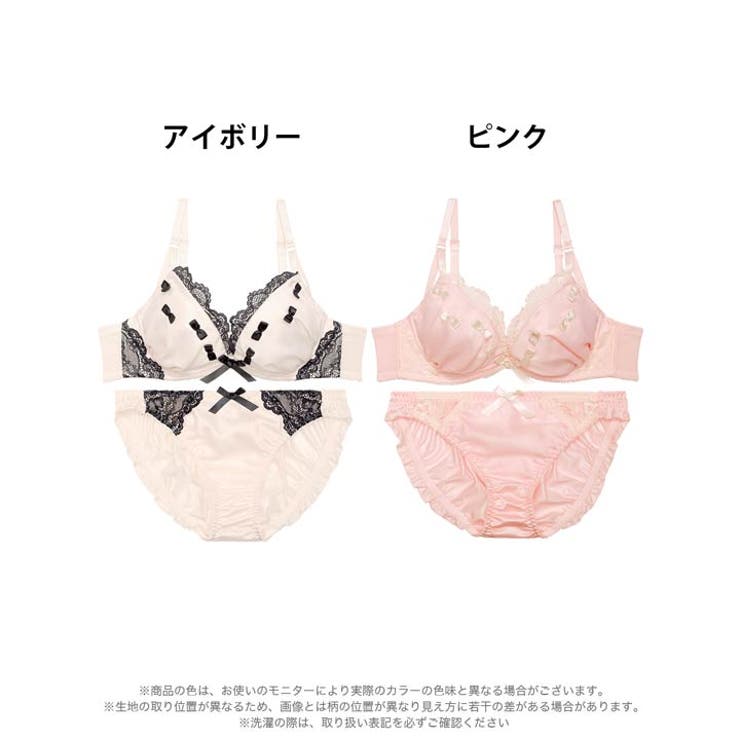 プティリボンガーリーブラジャー&フルバックショーツ | Dazzy | 詳細画像8 