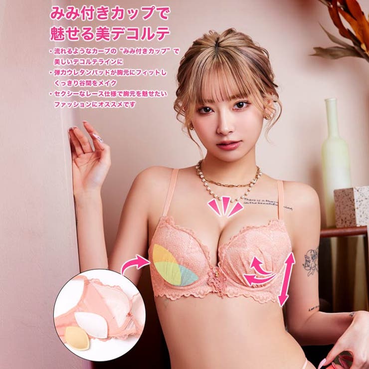 エレガントミラージュレース脇高ブラジャー&Tバックショーツ | Dazzy | 詳細画像2 